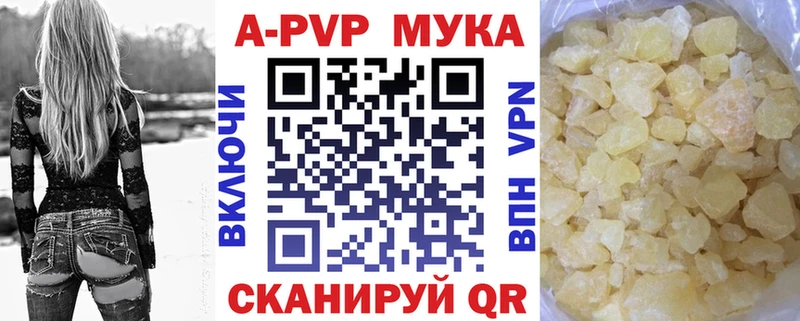 kraken ссылки  Руза  Альфа ПВП мука 