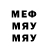 МЕТАДОН methadone Mikhail Avanesov