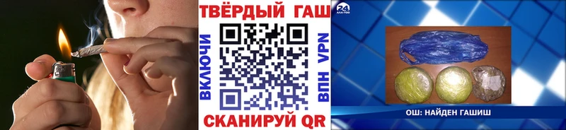 что такое наркотик  Руза  ГАШИШ гашик 