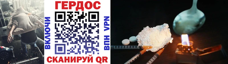 Героин Heroin  Руза 