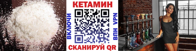 Кетамин VHQ  площадка телеграм  Руза  наркотики  MEGA онион 