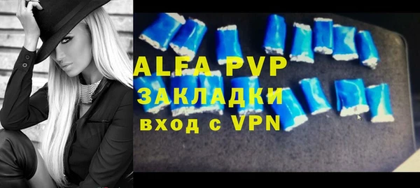 амф Абинск