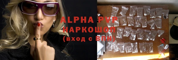 амф Абинск