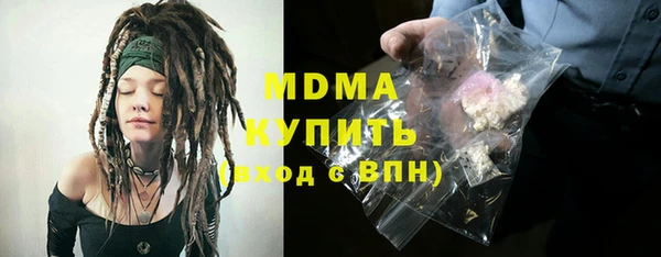 амф Абинск