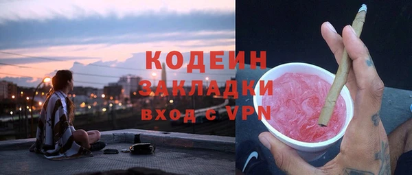 мяу мяу мука Абаза