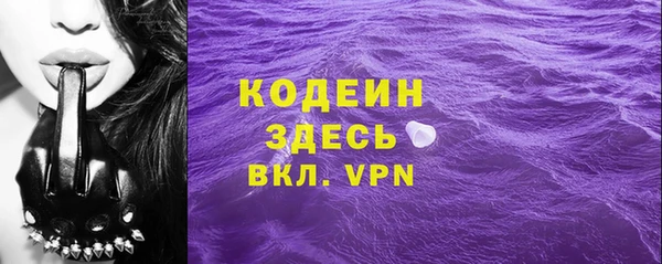 мяу мяу мука Абаза