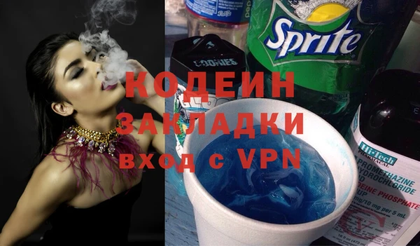 мяу мяу мука Абаза