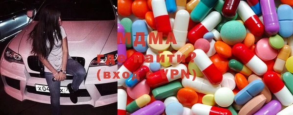 мяу мяу мука Абаза