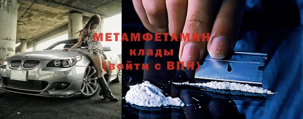 мяу мяу мука Абаза