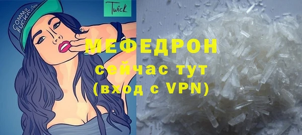 мяу мяу мука Абаза