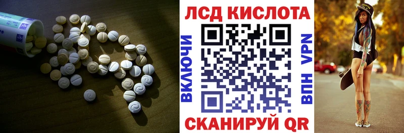 Лсд 25 экстази кислота Руза