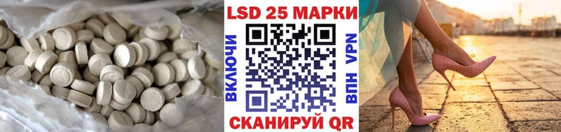ЛСД экстази кислота  Руза 