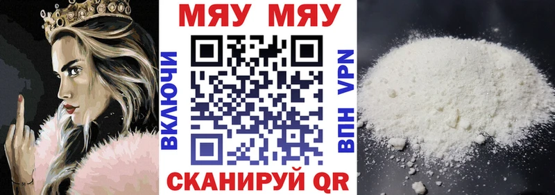 МЯУ-МЯУ VHQ  Руза 