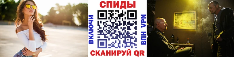 МЕТАМФЕТАМИН пудра сколько стоит Руза